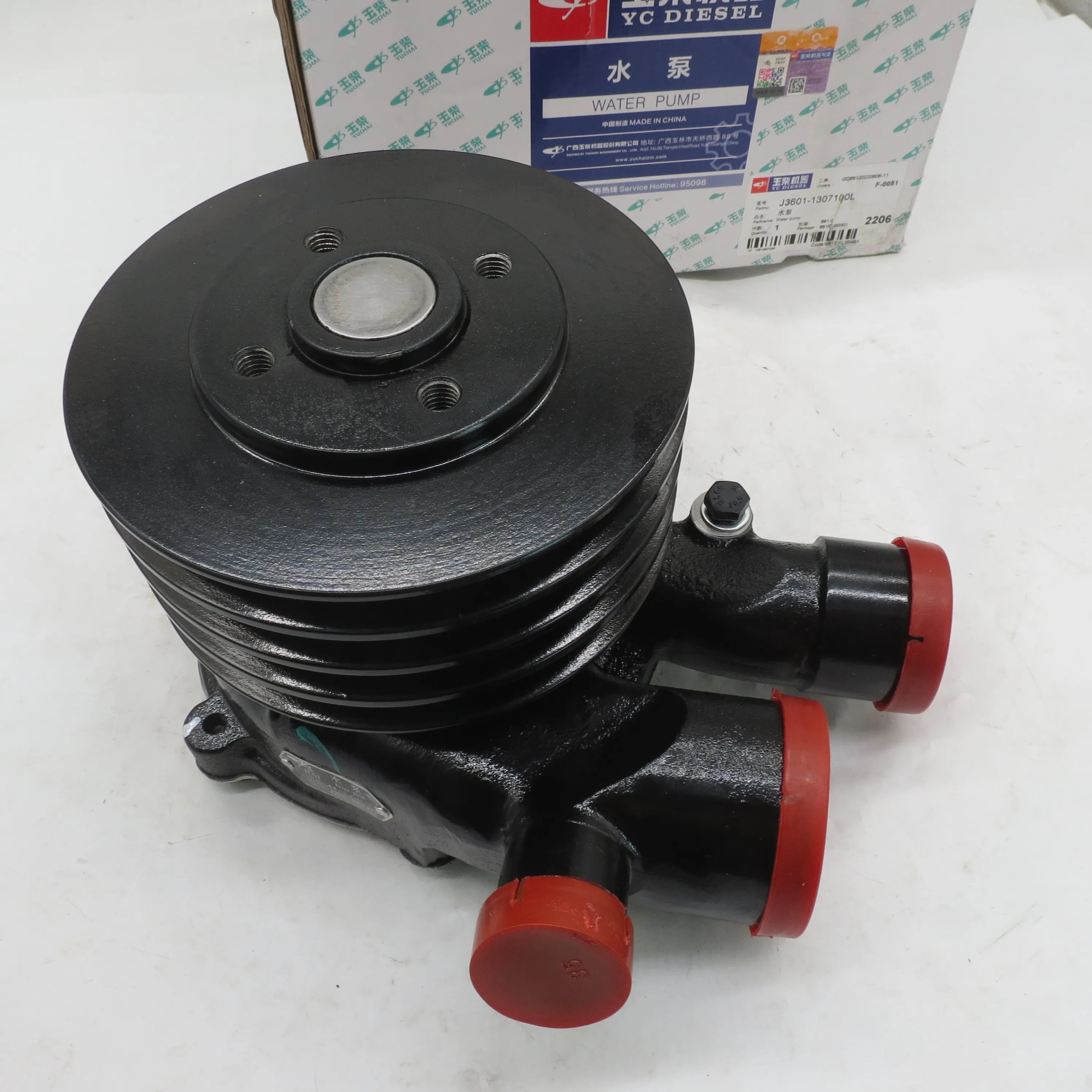 Water Pump J3601-1307100L for Light & Medium Duty Trucks