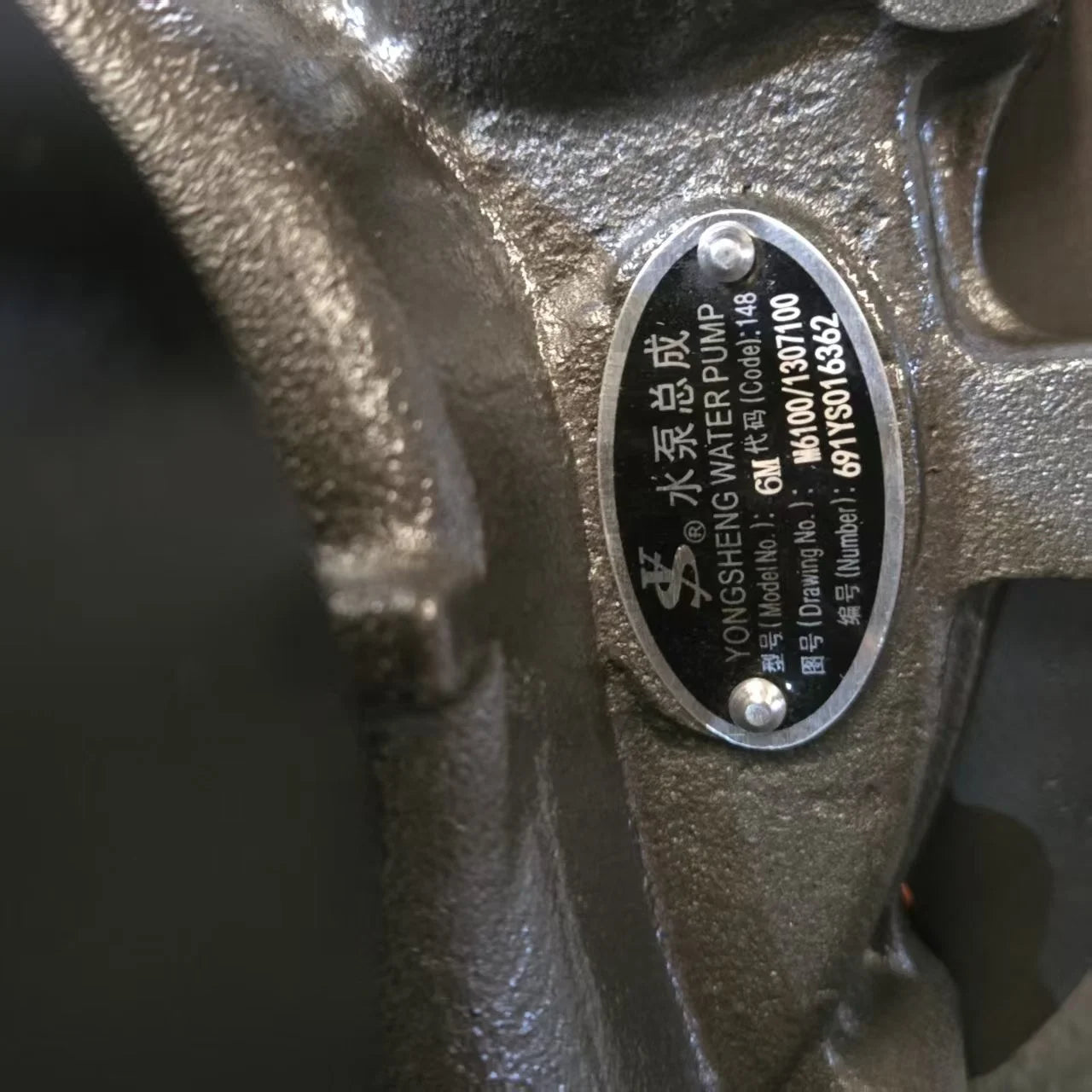 Water Pump M6100-1307100A M6600-1307100 Yuchai Trucks