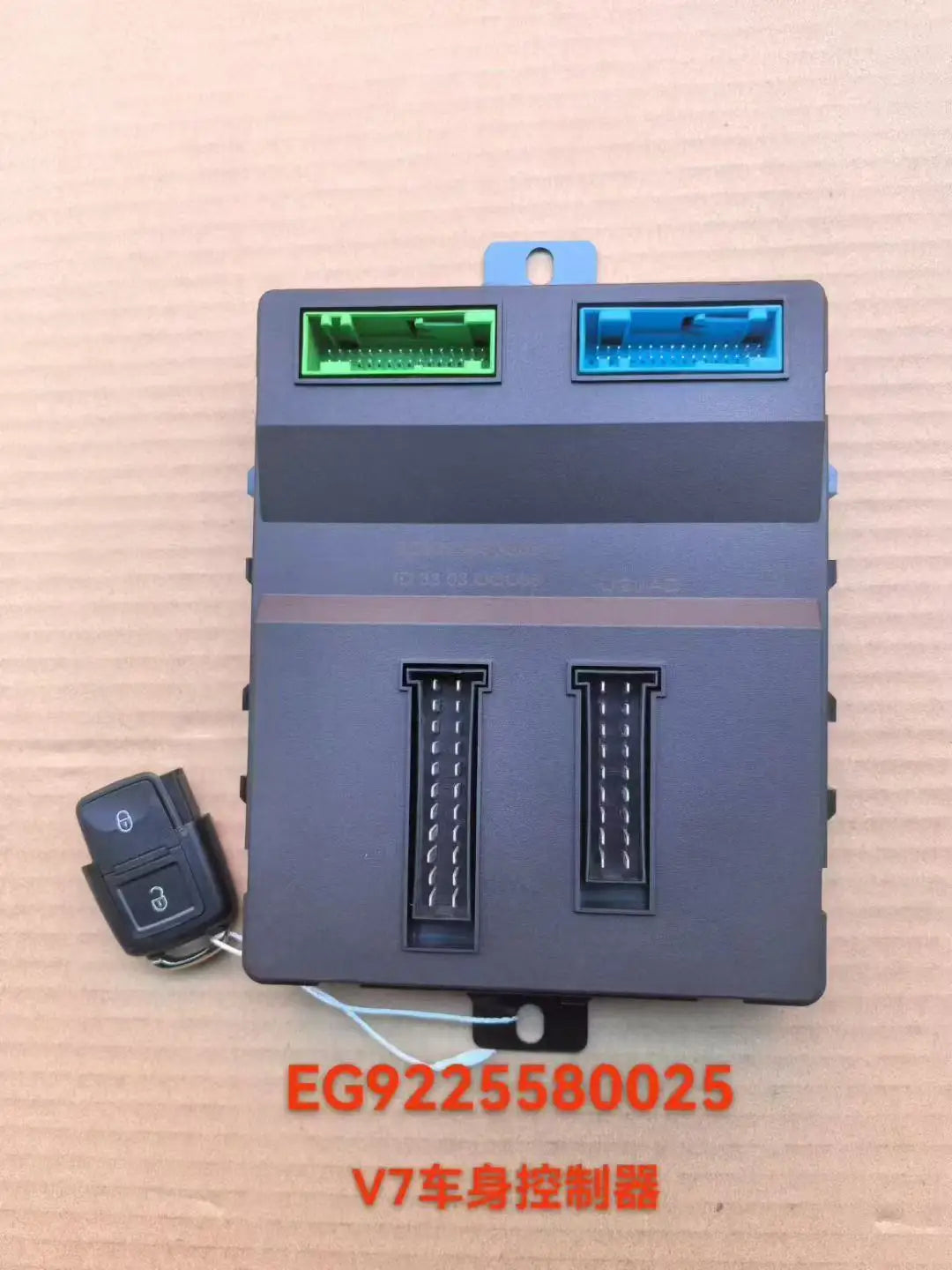 Door Lock Controller EG9225580025 for SINOTRUK HOWO cabs - image 2